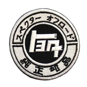 Parche bordado Toyota 8 x 8 cm. [MA-355]