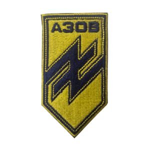 Parche bordado Batallón Azov 4,7 x 8,5 cm. [MI-117]