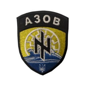 Parche bordado Batallón Azov 6 x 8 cm. [MI-118]